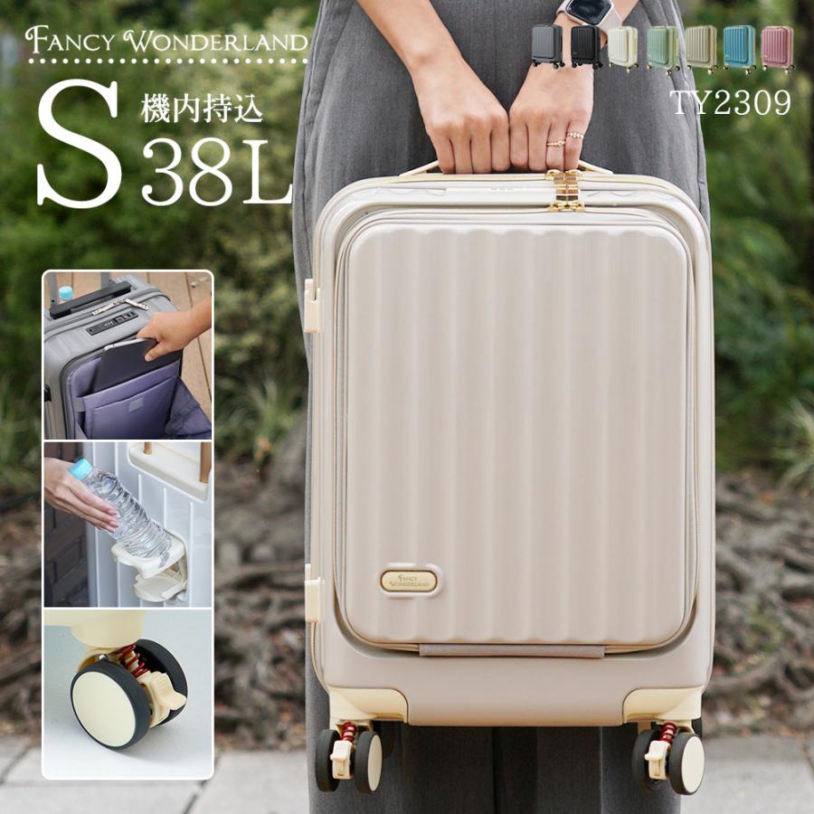 FANCY WONDERLAND スーツケース s 前開き フロントオープン 機内 FANCY WONDERLAND スーツケース s 前開き フロントオープン 機内