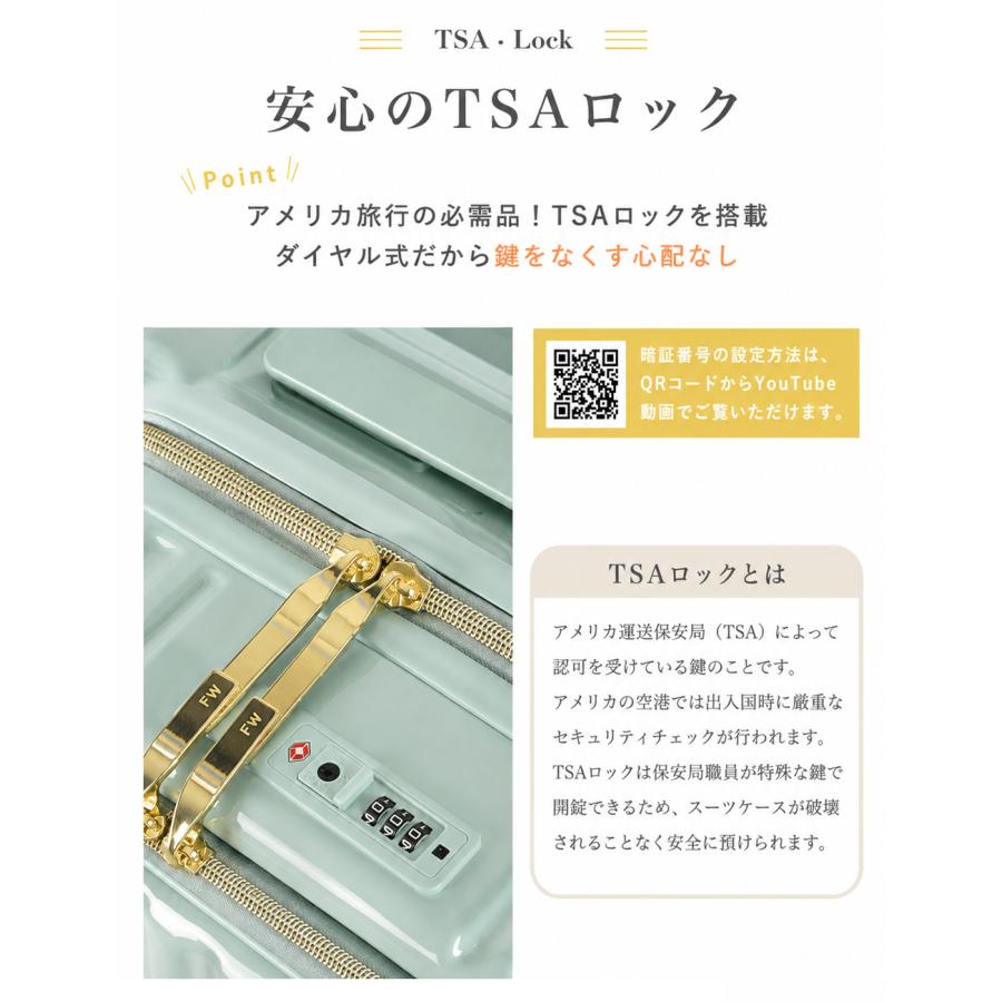スーツケース 機内持ち込み フロントオープン キャリーケース sサイズ 前開き 軽量 1泊 TSAロック おしゃれ かわいい トランクケース TY2309 爆買 | FANCY WONDERLAND | 24