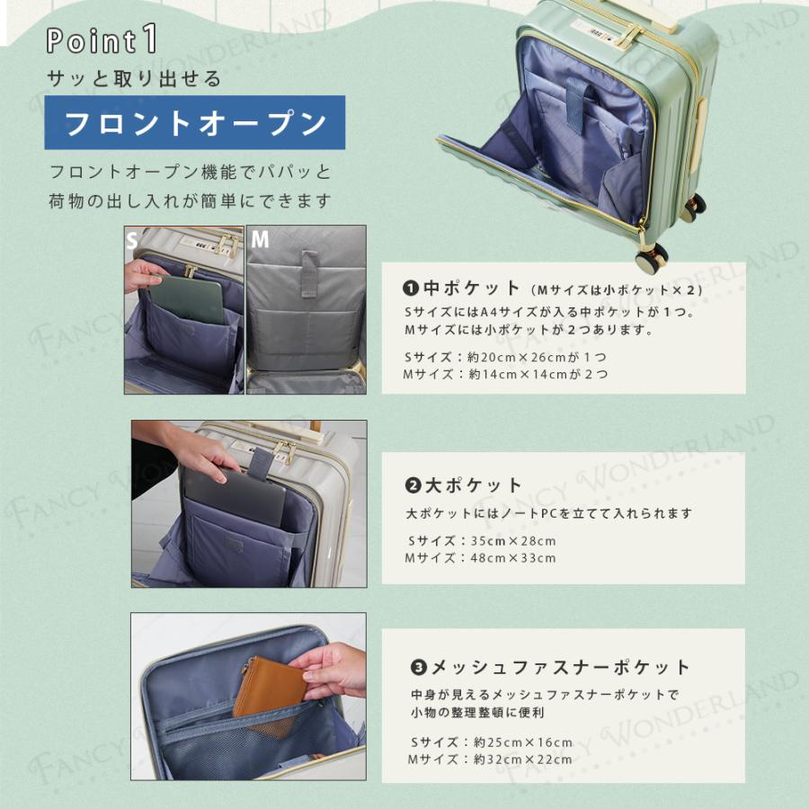 お洒落　可愛い　キャリーケース　新品未使用　機内持ち込み可能　スーツケース FANCY WONDERLAND スーツケース s 前開き フロントオープン 機内