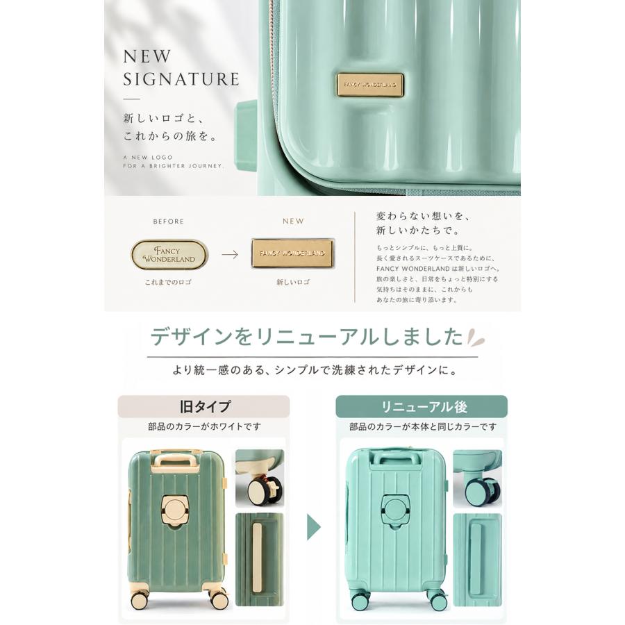 FANCY WONDERLAND スーツケース フロントオープン 機内持ち込み