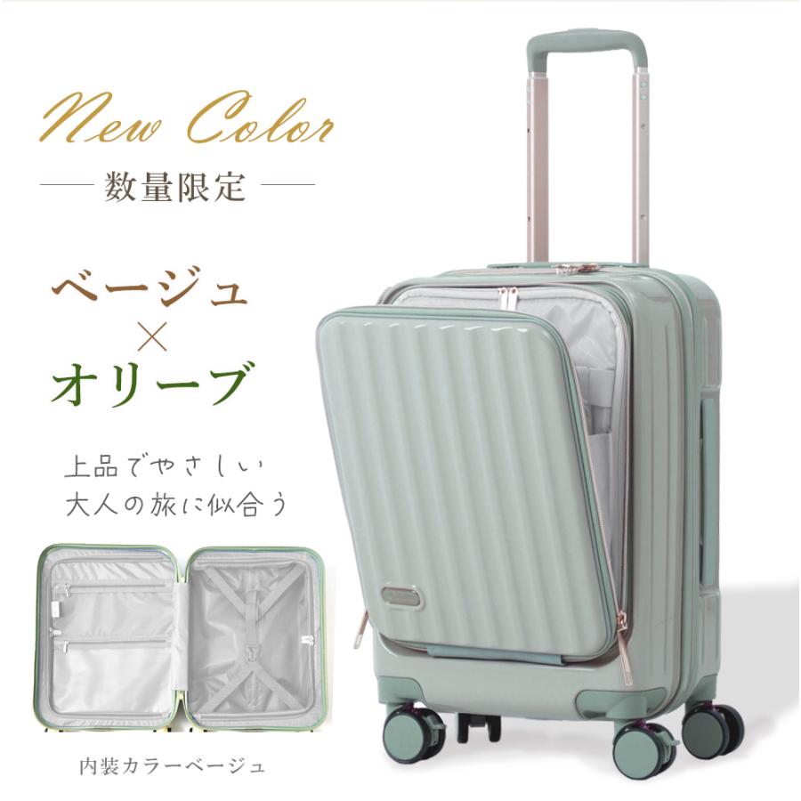 FANCY WONDERLAND スーツケース フロントオープン 機内持ち込み