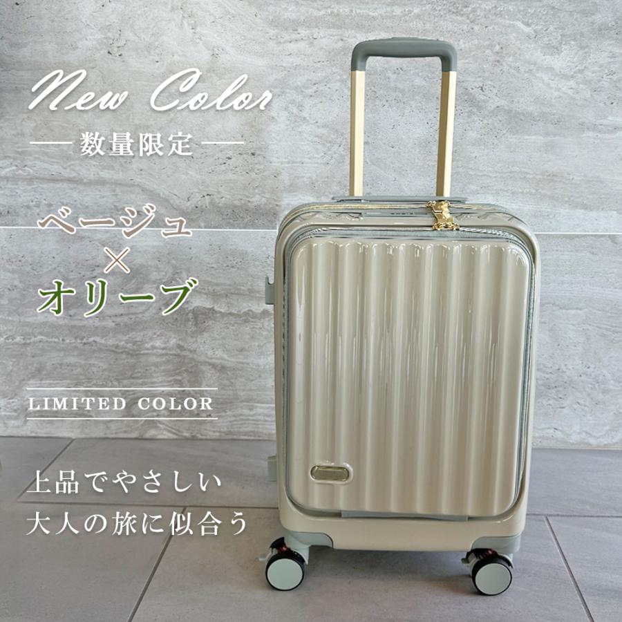 FANCY WONDERLAND スーツケース フロントオープン 機内持ち込み