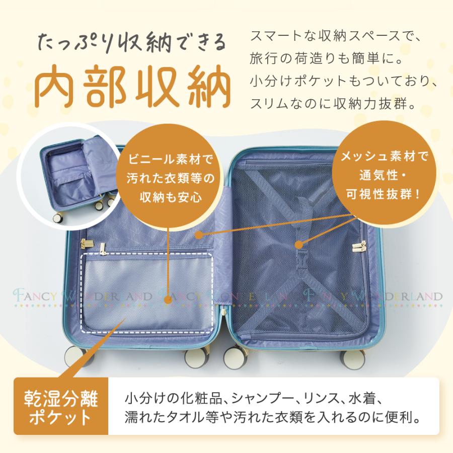 FANCY WONDERLAND スーツケース 機内持ち込み フロントオープン 即納