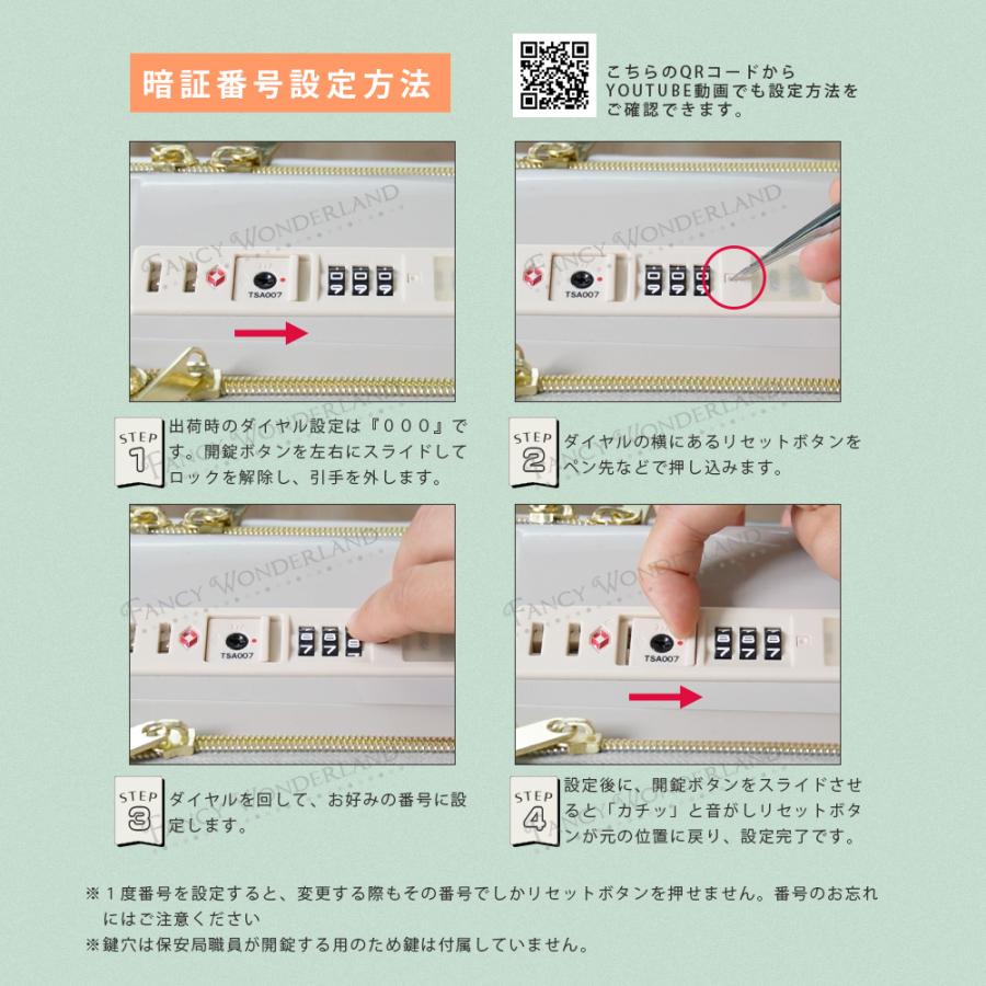 スーツケース m キャリーケース 前開き mサイズ キャリーバッグ 軽量 TSAロック トランクケース 4泊5日 おしゃれ おすすめ s フロントオープン TY2309 爆買 | FANCY WONDERLAND | 26