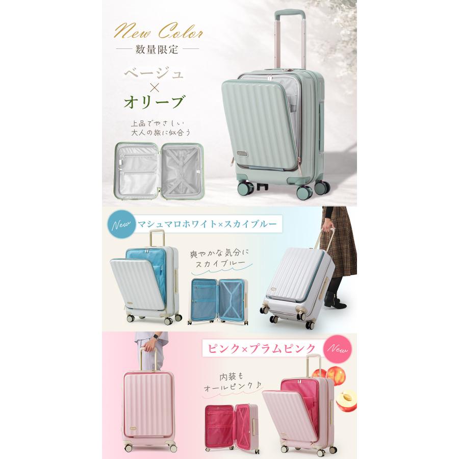 キャリー　トランク　子乗せキャリーケース スーツケース キャリーケース 65L フロントオープン キャリーバッグ