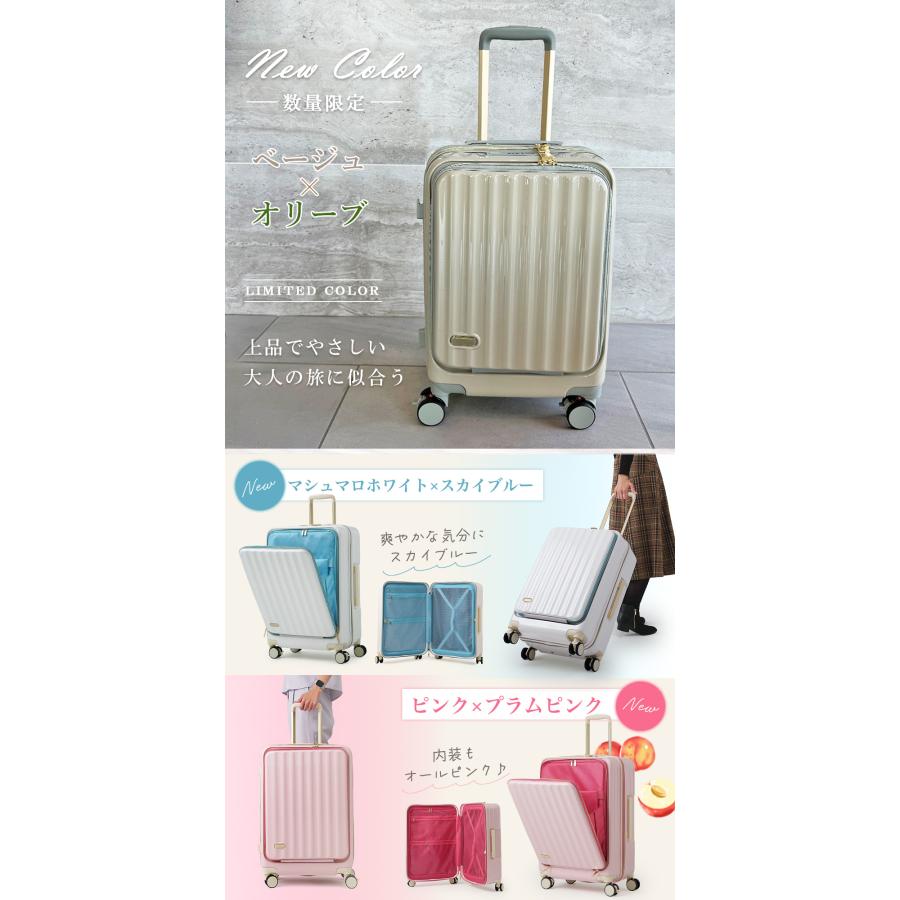 FANCY WONDERLAND スーツケース m キャリーケース 前開き mサイズ
