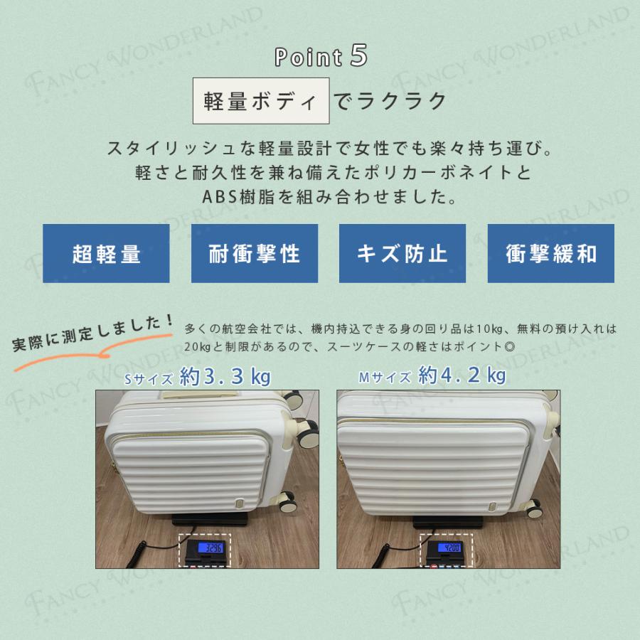 スーツケース m キャリーケース 前開き mサイズ キャリーバッグ 軽量 TSAロック トランクケース 4泊5日 おしゃれ おすすめ s フロントオープン TY2309 爆買 | FANCY WONDERLAND | 24