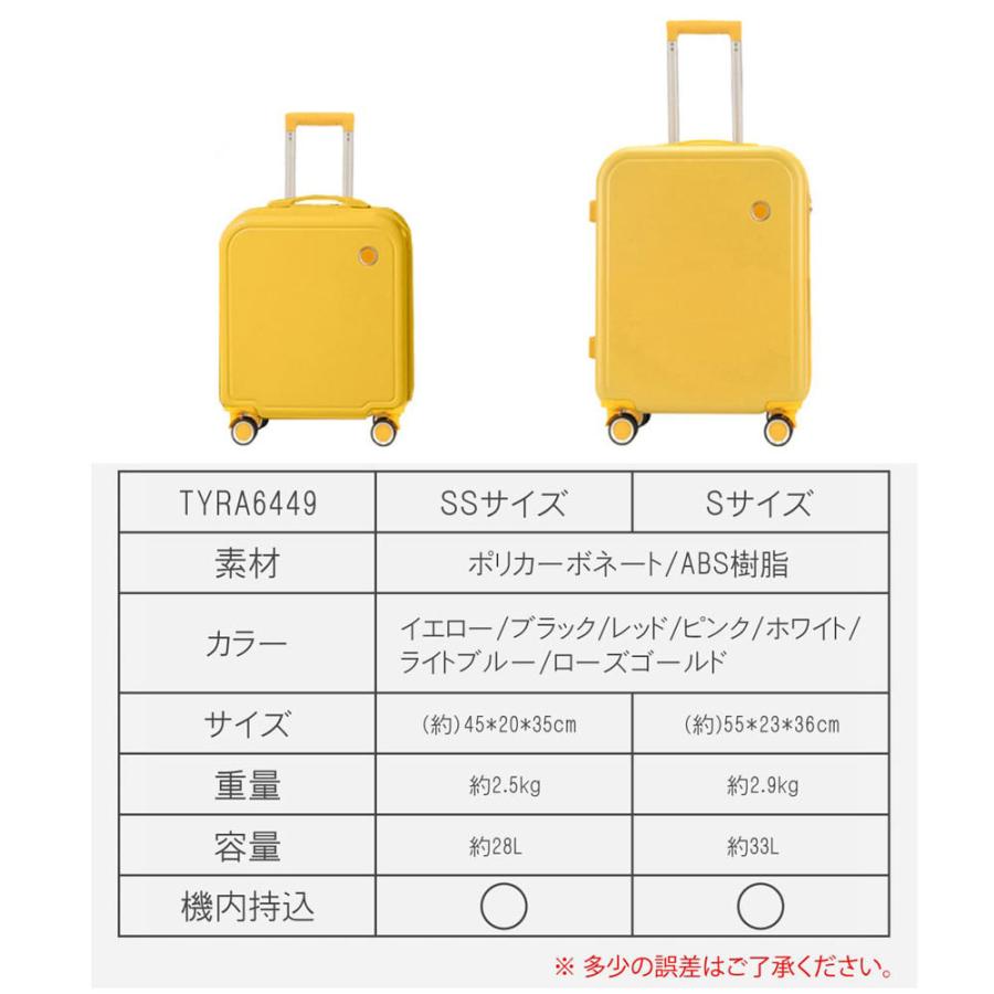 アウトレット スーツケース 機内持ち込み ss sサイズ 軽量 キャリーバッグ キャリーケース 1泊 2泊 3泊 ダイヤル式ロック tyra6449 :TY8048-S:ラッキーパンダヤフーショップ - 通販 - Yahoo!ショッピング アウトレット スーツケース 機内持ち込み ss sサイズ 軽量 キャリーバッグ キャリーケース 1泊 2泊 3泊 ダイヤル式ロック tyra6449 :TY8048-S:ラッキーパンダヤフーショップ - 通販 - Yahoo!ショッピング