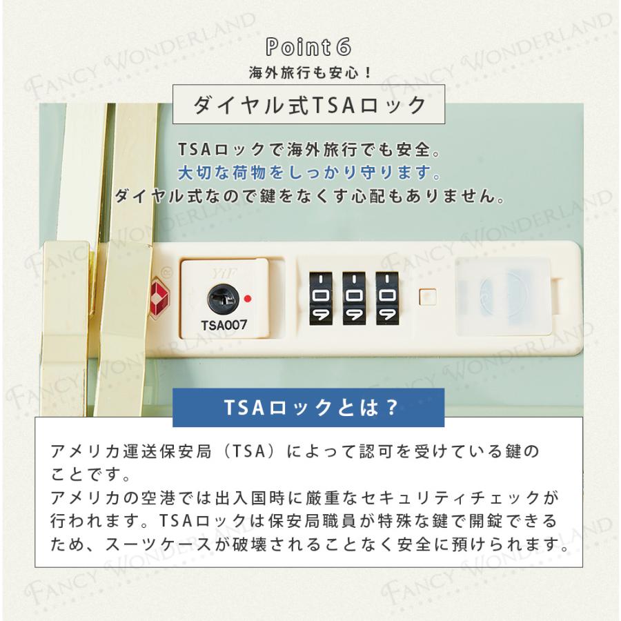 スーツケース m キャリーケース 前開き mサイズ キャリーバッグ 軽量 TSAロック トランクケース 4泊5日 おしゃれ おすすめ s フロントオープン TY2309 爆買 | FANCY WONDERLAND | 25