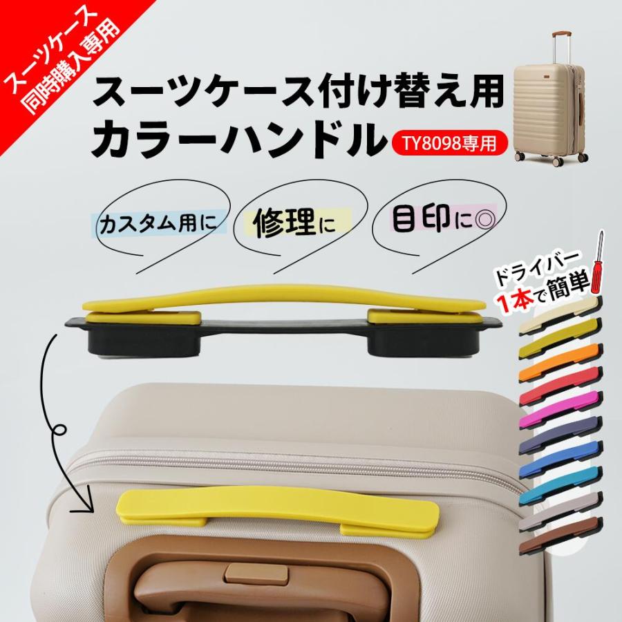 ポーター　キャリーケース　レア　取り外しバック付き ポーター キャリーケース レア 取り外しバック付き