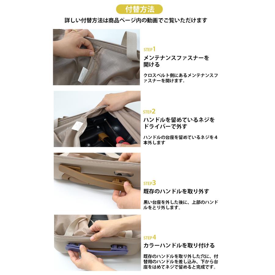 【同時購入】TY8098専用 スーツケース 取っ手 ハンドル交換パーツ カラーハンドル 10色 キャリーケース 修理用 カスタマイズ 簡単交換 爆買 | FANCY WONDERLAND | 15