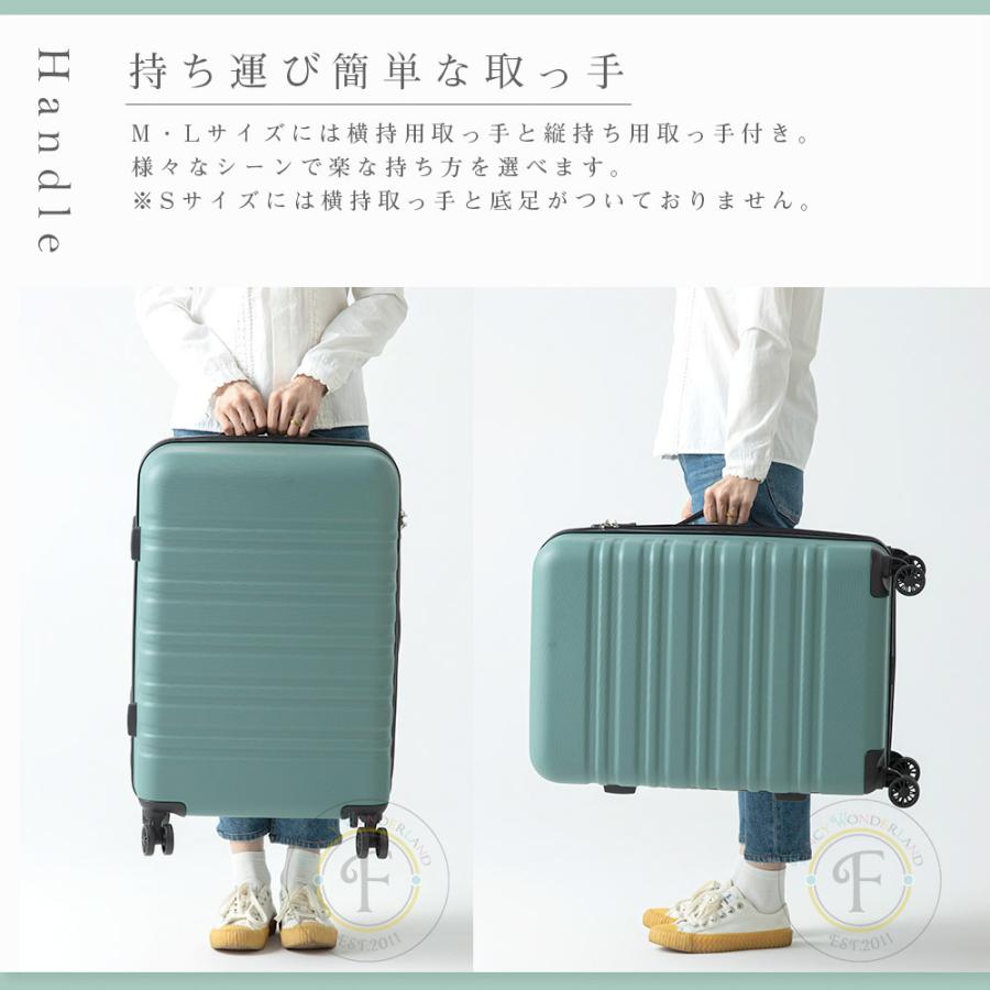 スーツケース l キャリーケース lサイズ キャリーバッグ 軽量 fancywonderland ty8098-l おしゃれ 旅行カバン キャリー トランクケース 海外旅行 tsa｜luckypanda｜17