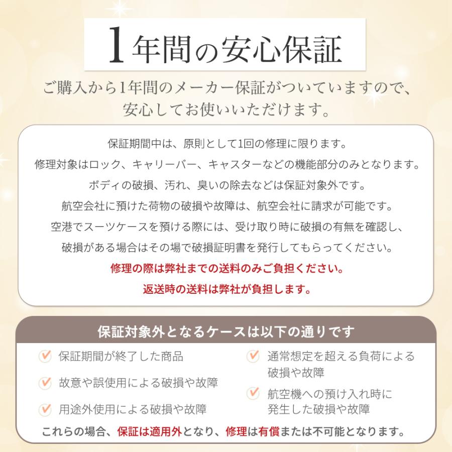 スーツケース l 拡張 キャリーケース lサイズ キャリーバッグ 軽量 おしゃれ 大型 旅行 キャリー トランクケース 海外旅行 tsa ty8098-l 爆買 | FANCY WONDERLAND | 34