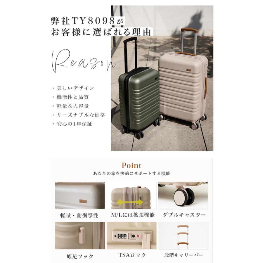 スーツケース l 拡張 キャリーケース lサイズ キャリーバッグ 軽量 おしゃれ 大型 旅行 キャリー トランクケース 海外旅行 tsa ty8098-l 爆買 | FANCY WONDERLAND | 17
