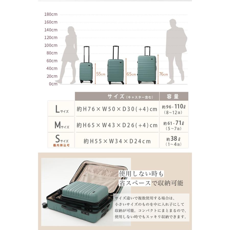 スーツケース l 拡張 キャリーケース lサイズ キャリーバッグ 軽量 おしゃれ 大型 旅行 キャリー トランクケース 海外旅行 tsa ty8098-l 爆買 | FANCY WONDERLAND | 33