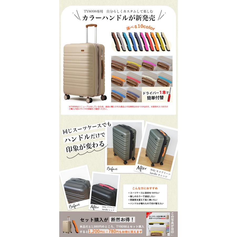 FANCY WONDERLAND スーツケース m 拡張 軽量 キャリーケース mサイズ