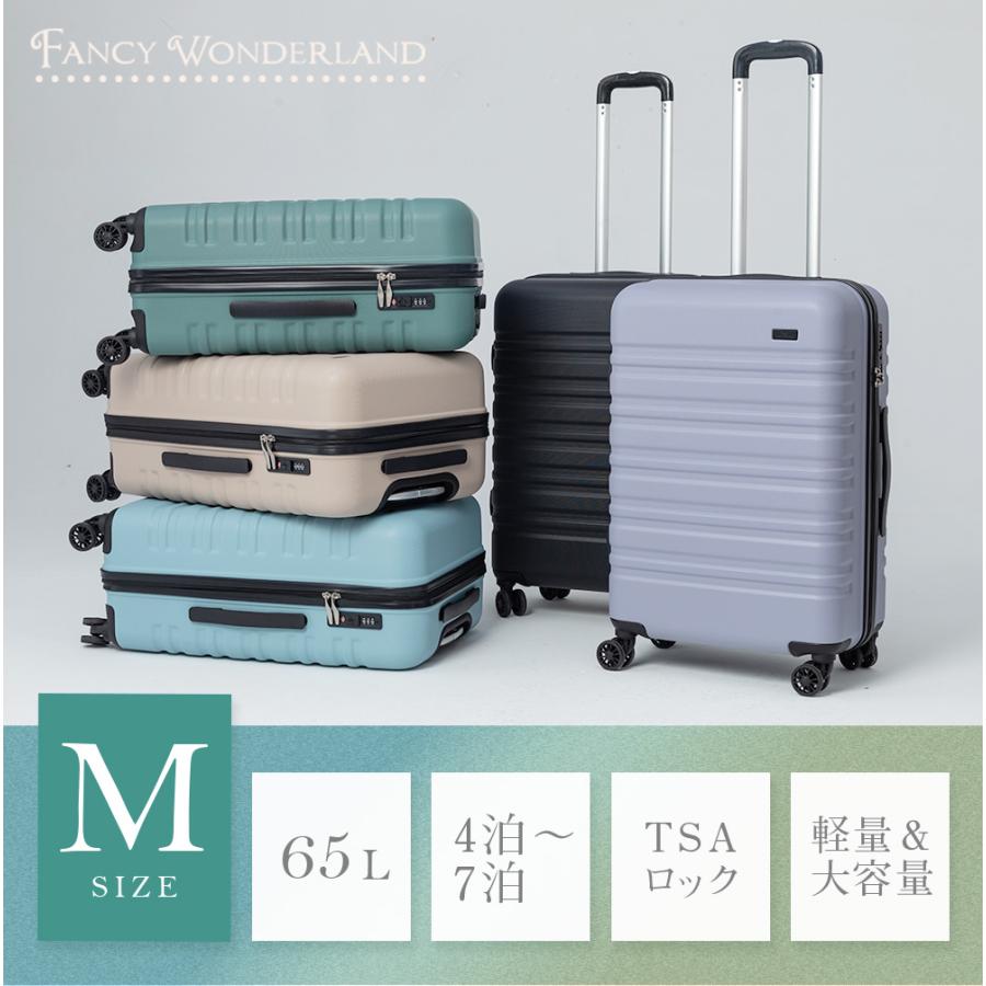 スーツケース m キャリーケース mサイズ キャリーバッグ 軽量 fancywonderland ty8098-m かわいい 旅行カバン キャリー 4日 7日 修学 海外 旅行 tsa 人気｜luckypanda｜08