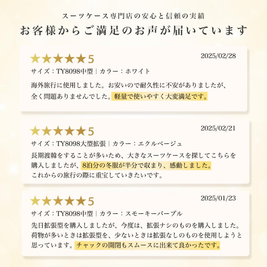 スーツケース m 拡張 軽量 キャリーケース mサイズ キャリーバッグ 中型 かわいい トランクケース キャリー 4日 7日 修学 海外 旅行 tsa 人気 ty8098w-m 爆買 | FANCY WONDERLAND | 16