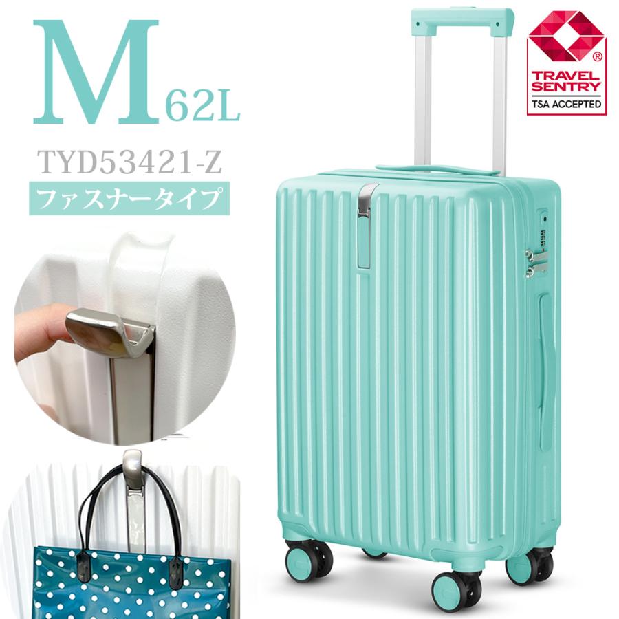 スーツケース 中型 mサイズ キャリーバッグ m fancywonderland tyd53421-z-m キャリーケース おしゃれ かわいい  キャリー 旅行バッグ 軽量 ハード 白 ブランド : tyd53421-z-m : ラッキーパンダヤフーショップ - 通販 - Yahoo!ショッピング