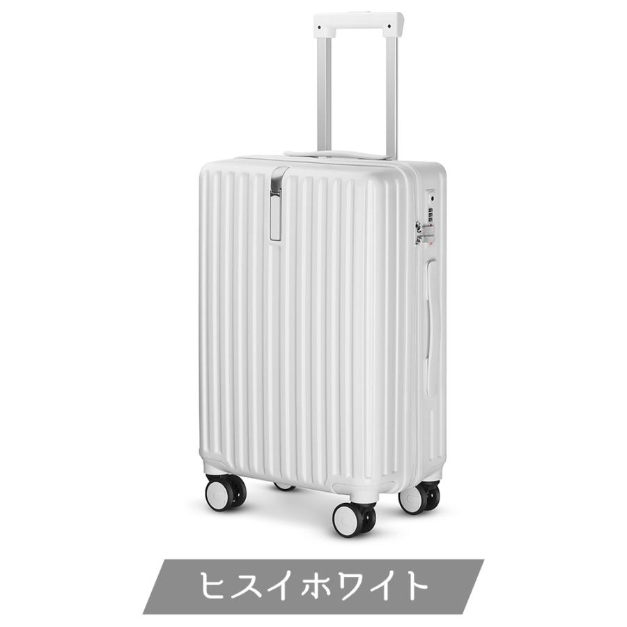 スーツケース 中型 mサイズ キャリーバッグ m fancywonderland tyd53421-z-m キャリーケース おしゃれ かわいい  キャリー 旅行バッグ 軽量 ハード 白 ブランド