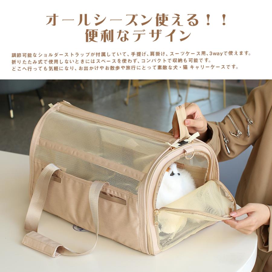 犬 猫 ペット キャリーバッグ トートキャリー型 ショルダーバック型