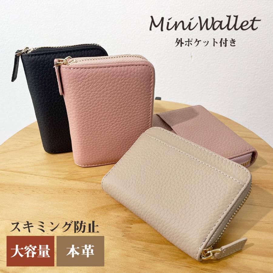 ラウンドファスナー財布 ミニ財布 レディース 二つ折 本革 ラウンドファスナー財布 ミニ財布 レディース 二つ折 本革