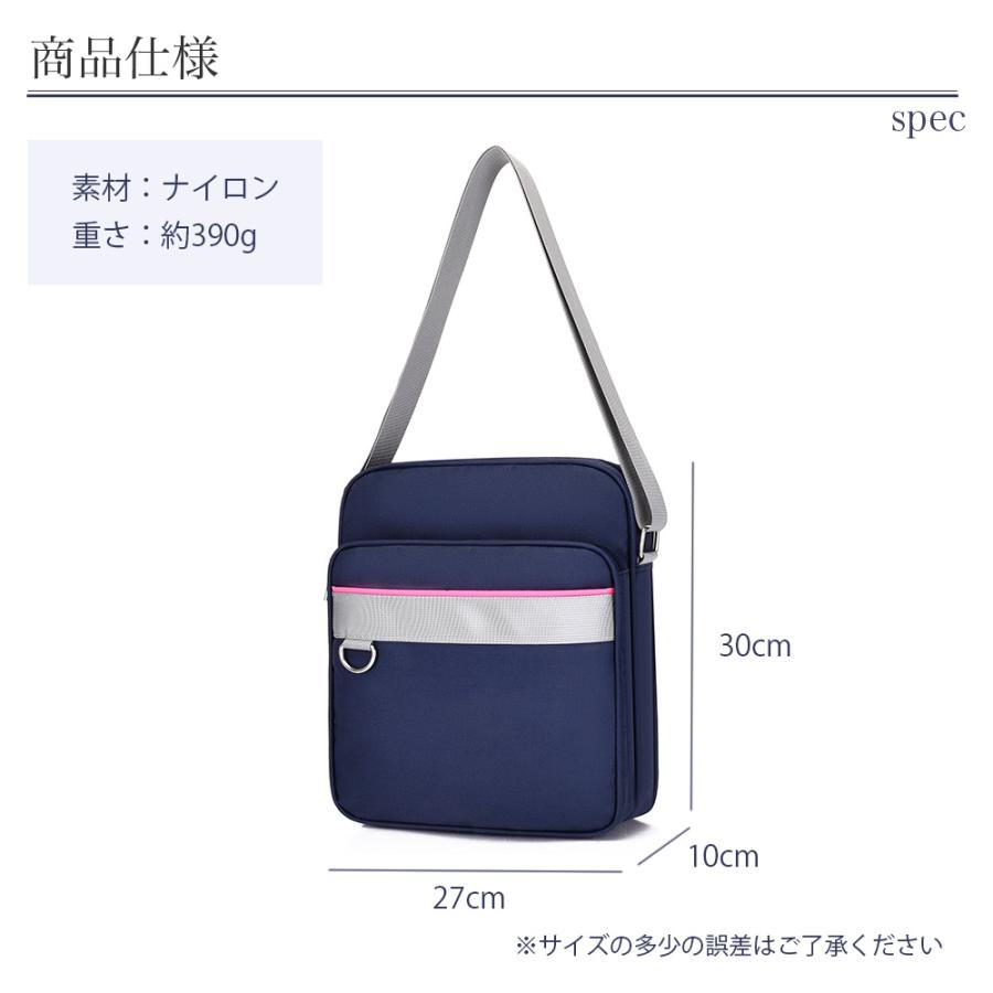 スクールバッグ 女子高生 ショルダー スクバ サブバッグ 高校生 中学生 かわいい 推し活 グッズ 推しカラー オシャレ 縦型 横浜バッグ ytsbbu 爆買 |  | 11