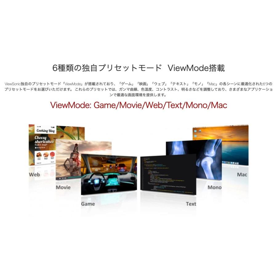 ViewSonic（ビューソニック） ViewSonic VA2715-2K-MHD-7 VAパネル搭載
