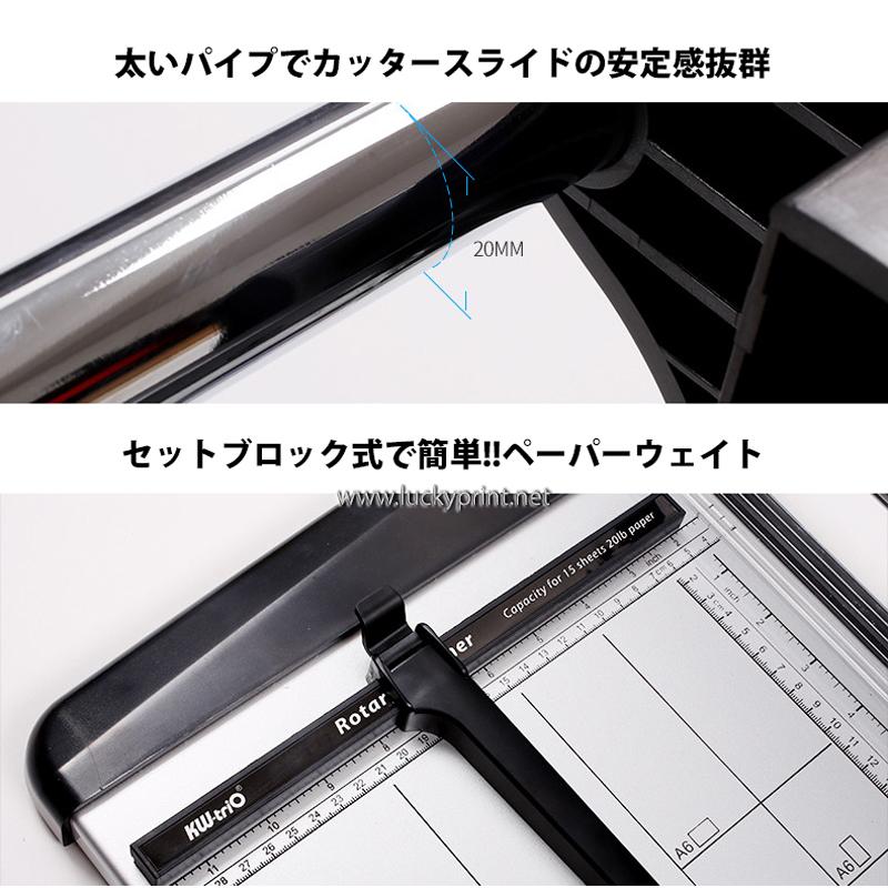 長尺ローラーカッター(専用スタンド付き 1300mm幅用紙対応
