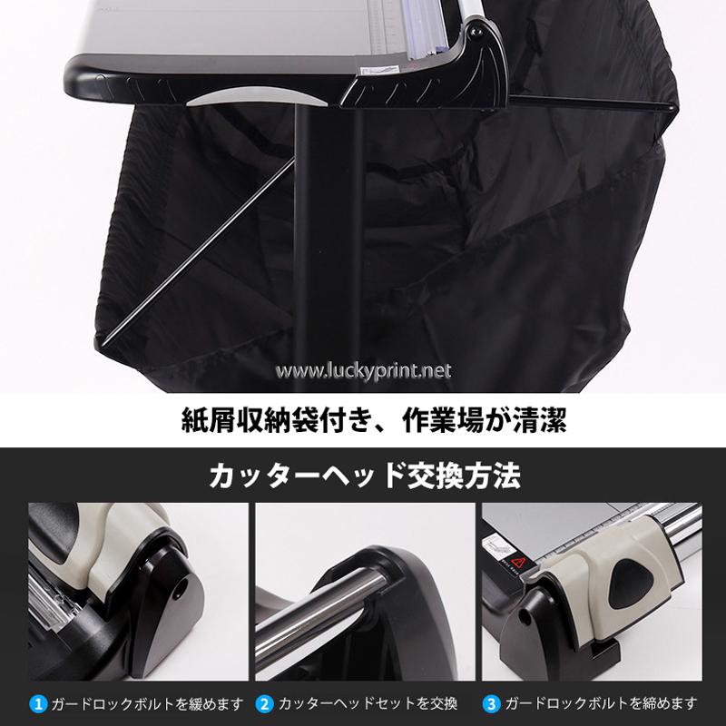 長尺ローラーカッター(専用スタンド付き 1300mm幅用紙対応