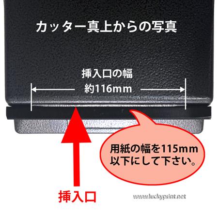 缶バッジ 直径37ｍｍ用 （実際裁断サイズΦ48.5ｍｍ）II型円形スタントカッター
