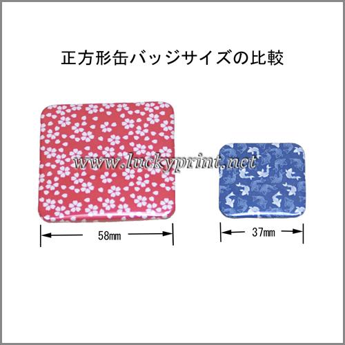 正方形  37×37mm(角丸)用金型・アタッチメント / SD-N3/N4回転式用 スクエア 異形_1