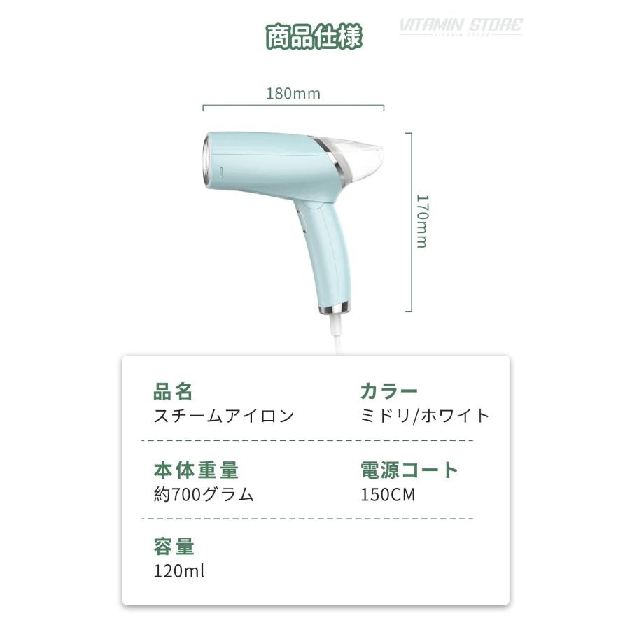 スチームアイロン 衣類スチーマー 折り畳み式 ハンディースチーマー 超高速ヒート水漏れ防止 携帯 小型 脱臭 除菌 クイックスチーマーエリート シワ伸ばし｜luckypunch｜16