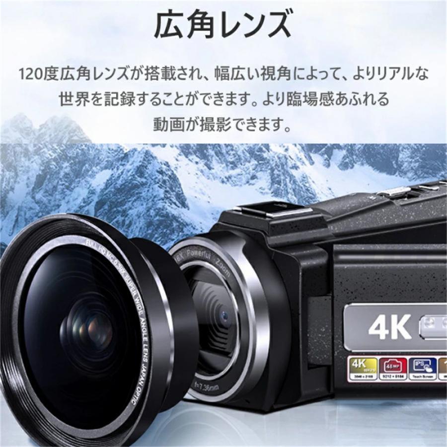 ビデオカメラ 4K 5K 4800万画素 DVビデオカメラ デジタルビデオカメラ vlogカメラ 赤外夜視機能 3.0インチ 16倍デジタルズーム 日本製センサー 日本語の説明書｜luckypunch｜10