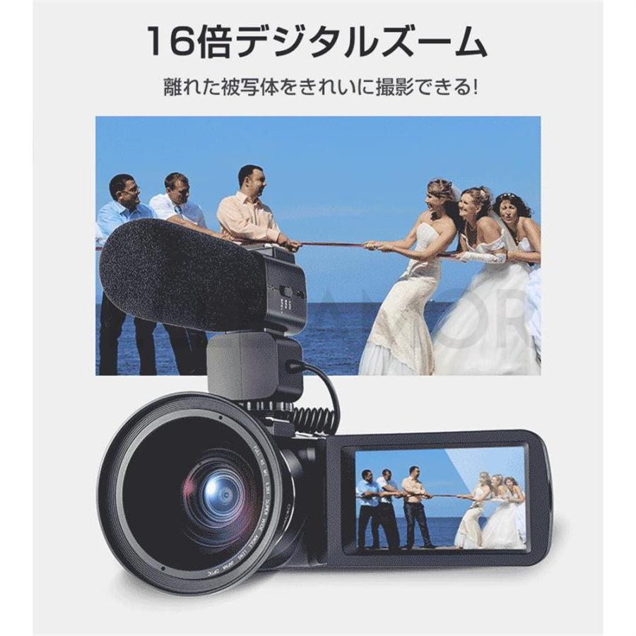 【正規品】 ビデオカメラ 4K 5K DVビデオカメラ 4800万画素 デジタルビデオカメラ 日本製センサー 4800W撮影ピクセル 16倍デジタルズーム 赤外夜視機能｜luckypunch｜09
