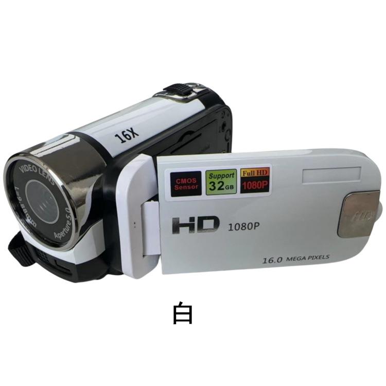 【即納】 ビデオカメラ 高画質カメラ DV 1080P 1600万画素 安い 新品 小型軽量 16倍デジタルズーム 270度回転 手ブレ補正 2.7インチディスプレイ プレゼント｜luckypunch｜23