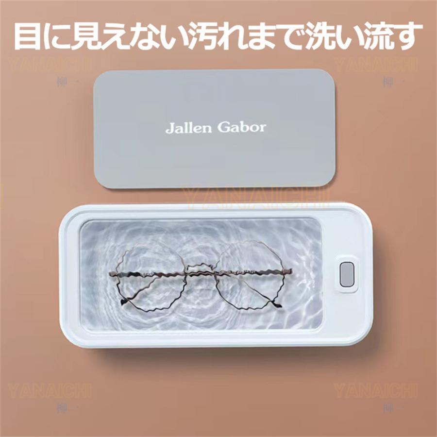 超音波洗浄機 コードレス 300mL 洗浄器 洗浄 簡単 充電式 乾電池 家庭用 超音波 洗浄機 除菌 殺菌 ?便携帯 メガネ 時計