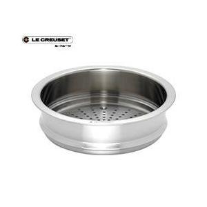 Le Creuset（ル・クルーゼ） ココットロンド20cm用スチーマー 940071