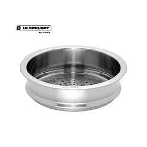 ル・クルーゼ／LECREUSET ココットロンド22cm用スチーマー 940071
