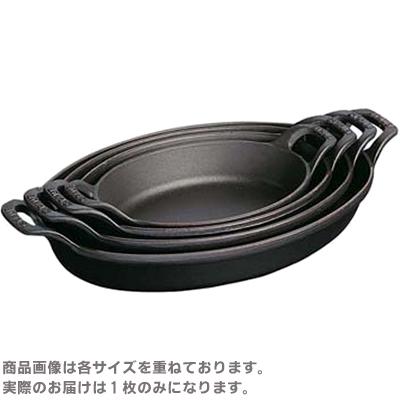 ストウブ オーバルスタッカブルディッシュ 21cm ブラック（staub・ストーブ・グラタン皿・グラタンプレート・楕円）