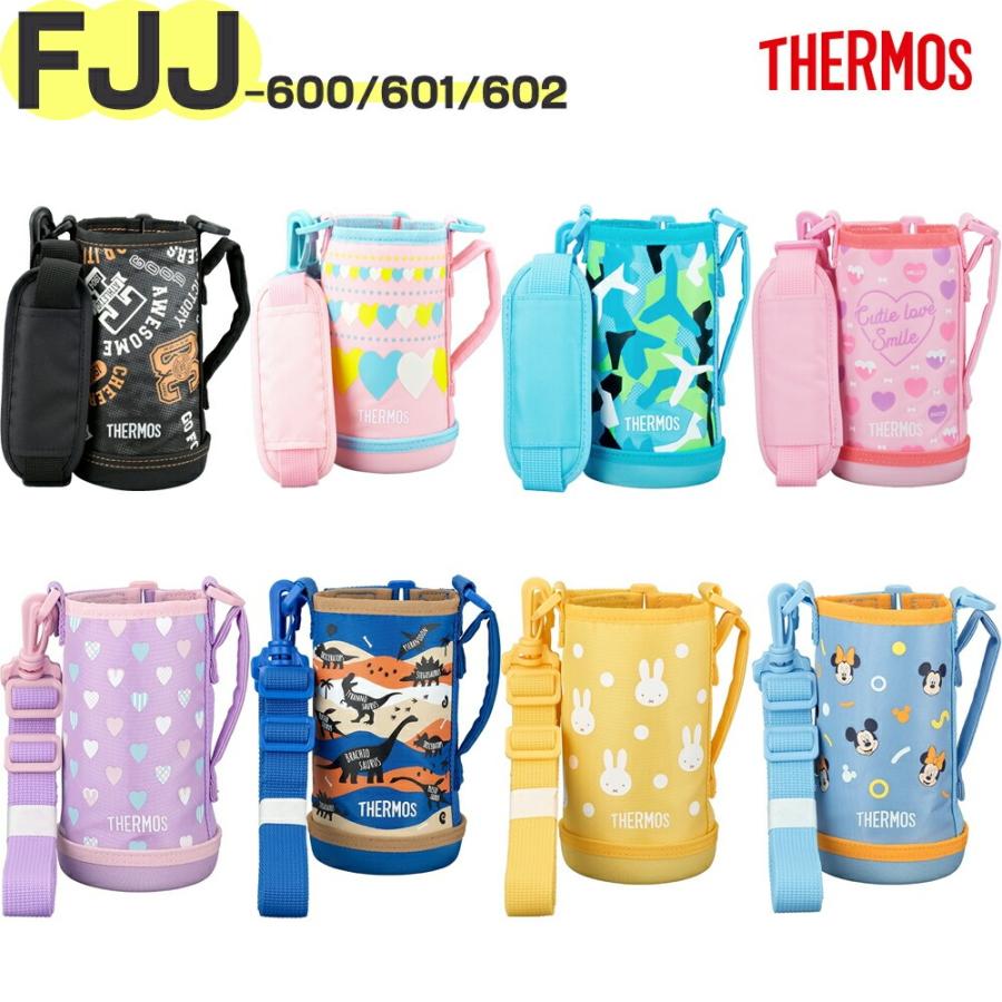 THERMOS（サーモス） FJJ ※0.6L用 ハンディポーチ （水筒カバー