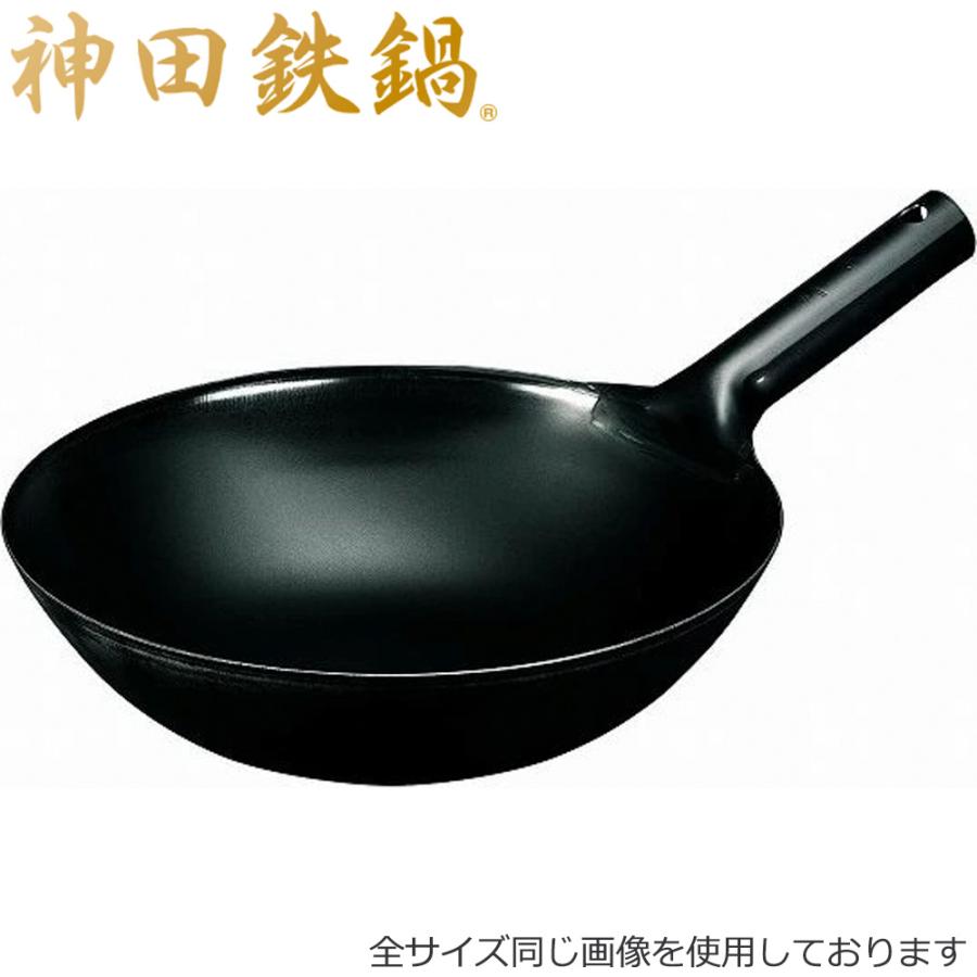 カンダ 神田鉄鍋 鉄プレス北京鍋 39cm 001164 日本製・片手鍋・中華鍋 キッチン応援隊 ラッキークィーン - 通販 - Yahoo ショッピング