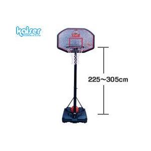 カワセ／カイザー　ポータブル　バスケットボール　システム305　KW-570　（バスケットボール・バスケ・ゴール・リング）