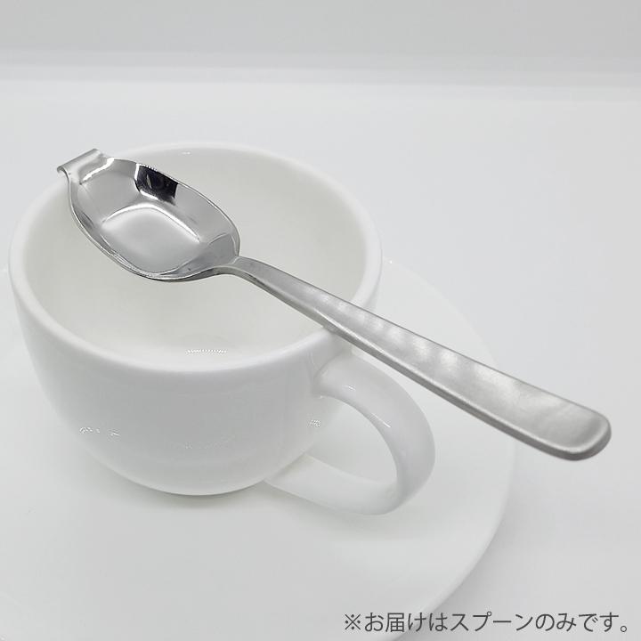 サクライ／Saks 18-8 ライラック カフェロワイヤルスプーン 01260015