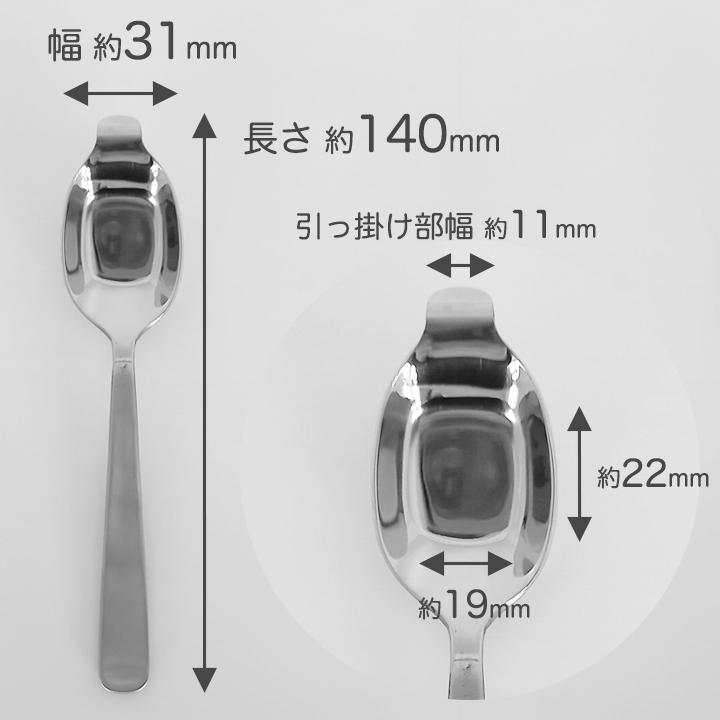 ポルシェクレストエッチングSaksサクライ製造18-8ステンレススプーン 2
