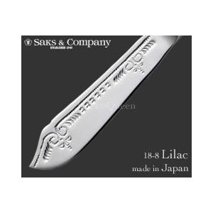 サクライ／Saks 18-8 ライラック フィッシュナイフ 01260025 （日本製