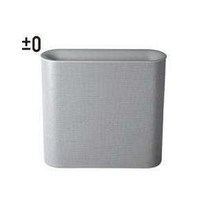 プラスマイナスゼロ 0 空気清浄機 グレー Xqh Q010h 空気清浄器 キッチン応援隊 ラッキークィーン 通販 Yahoo ショッピング