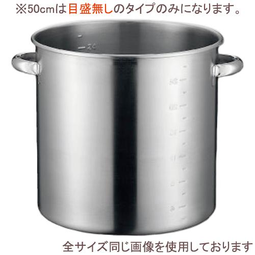 本間製作所／仔犬印 19-0 IH寸胴鍋50cm 82050 （電磁調理器対応・IH 