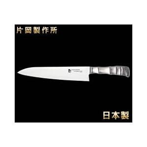 片岡製作所　竹　TAMAHAGANE　牛刀240mm　TK-1104　（日本製・国産・牛刀包丁・シェフナイフ・庖丁）