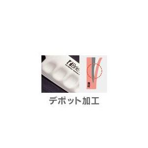 片岡製作所 Brieto-M10PRO 筋引240mm M1013 （日本製・国産・筋引包丁